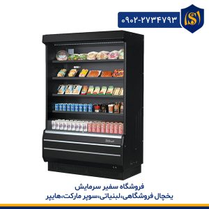 یخچال فریزر پرده هوا