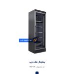 یخچال تک درب 70 سانتی سفید
