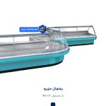 یخچال جزیره - Image 2