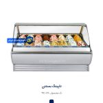 تاپینگ بستنی نقدی 150میلیون تومان  فروش اقساطی 170 میلیون تومان - Image 2