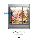 یخچال ایستاده (درب دار)